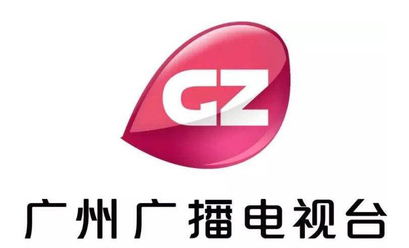 GZ 廣州廣播電視臺(tái)