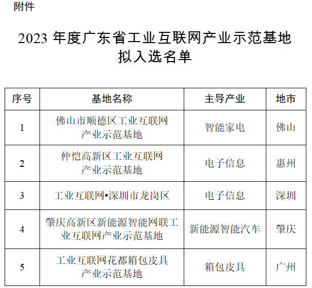 微信圖片_20231102163624.png