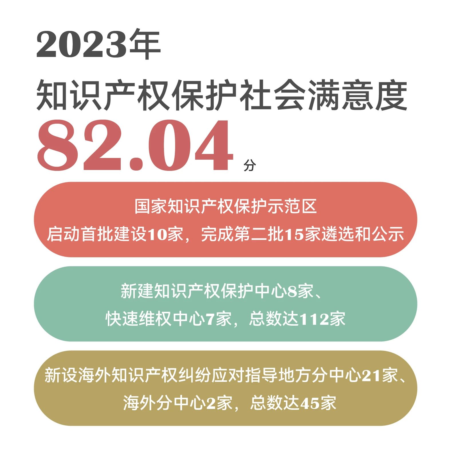 微信圖片_20240118154304.jpg