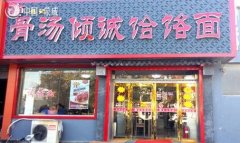 ǜA棨꣩