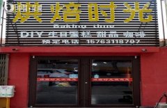 決rDIY