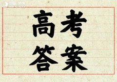 s | Ӎ2017ɽ|߿ԇ}𰸰l(f)