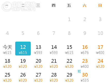 9sˏC(j)l(f)ȫ͙C(j)ƱֻҪ290Ԫ