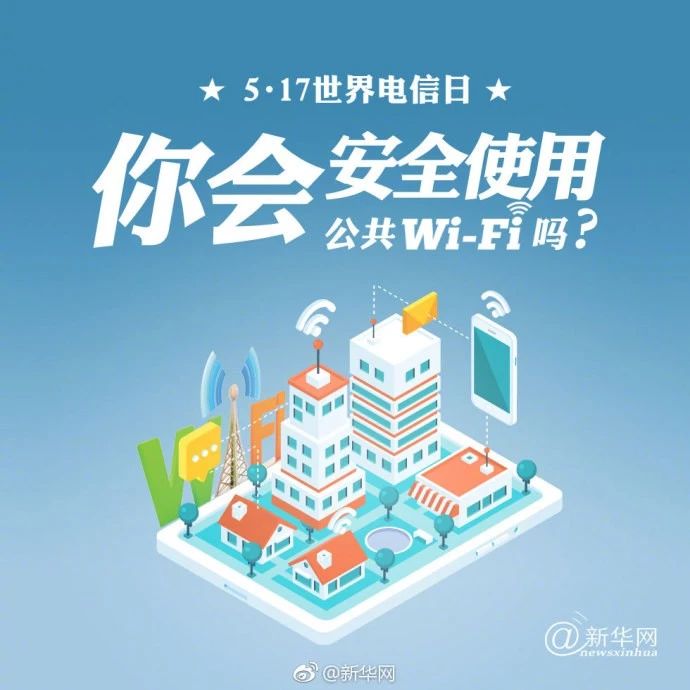 s | н㹫ϰȫWiFi