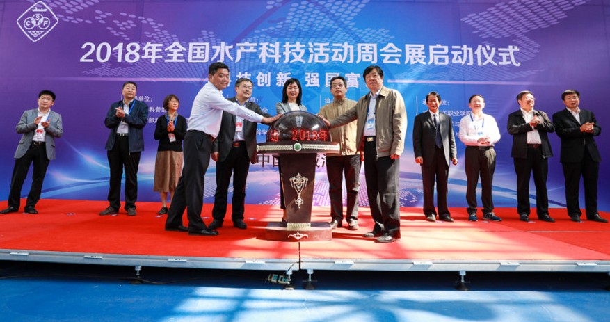 2018ȫˮa(chn)ƼژsɆ