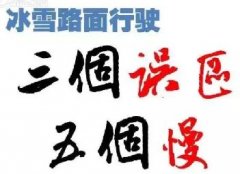 <b>ѩ·{񂣬`^(q)傀</b>